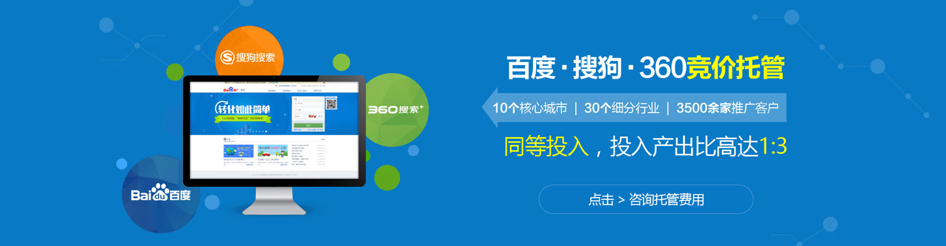 麻栗坡竞价开户推广